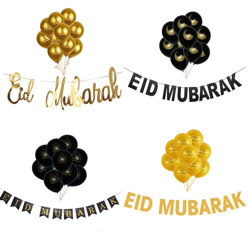 

CYUAN Eid Mubarak Gold Balloons Paper Banner Eid Mubarak Decoration Party Supplies Home Decoration Islam Element Balloon