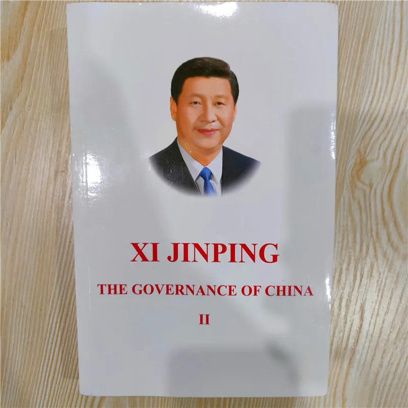 Си Цзиньпин о правлении страны и управлении страной Второй том английское