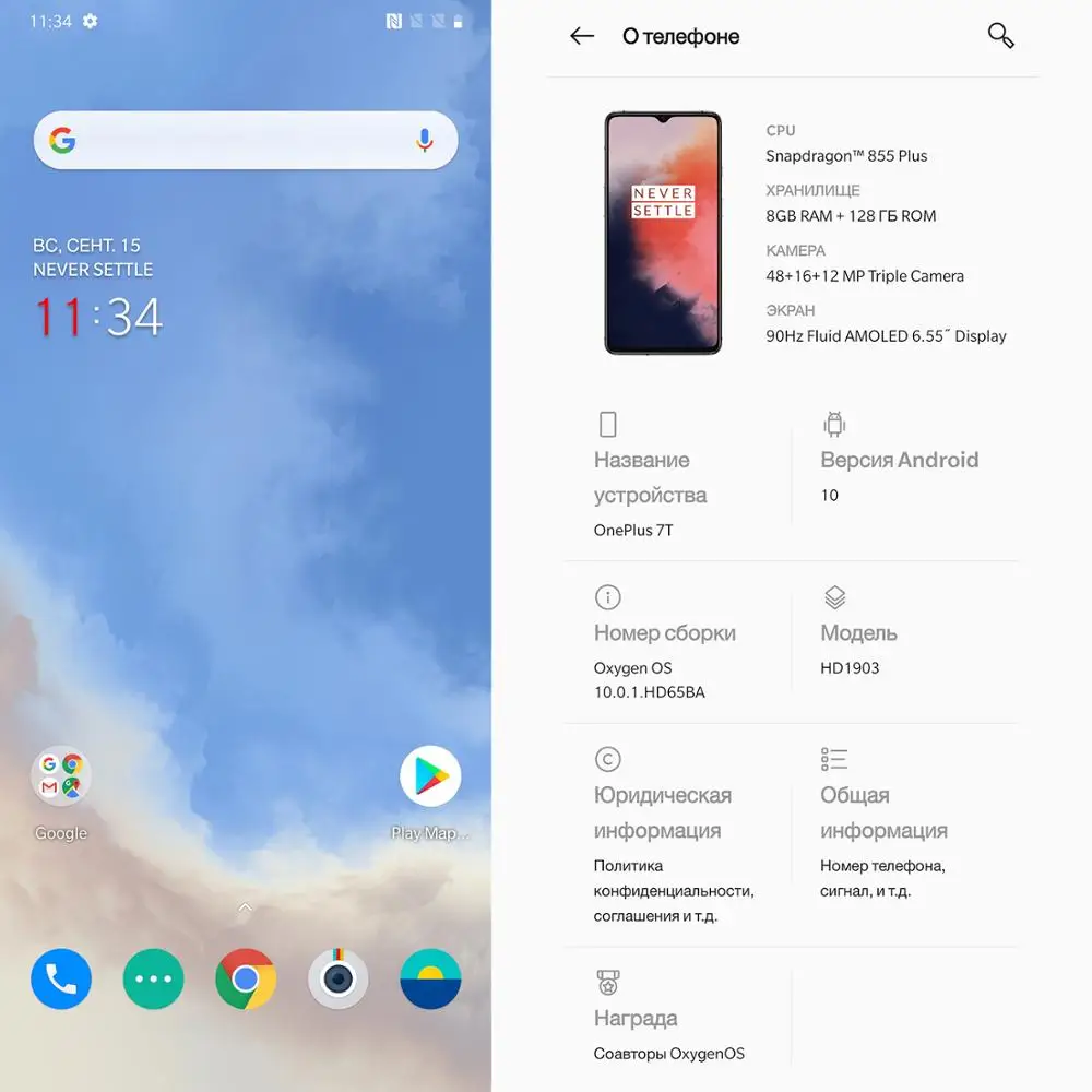 Глобальная версия OnePlus 7T 8 гб 128 дисплей Snapdragon 855 + 6 55 'ྖ гц тройная камера 48 мп 3800