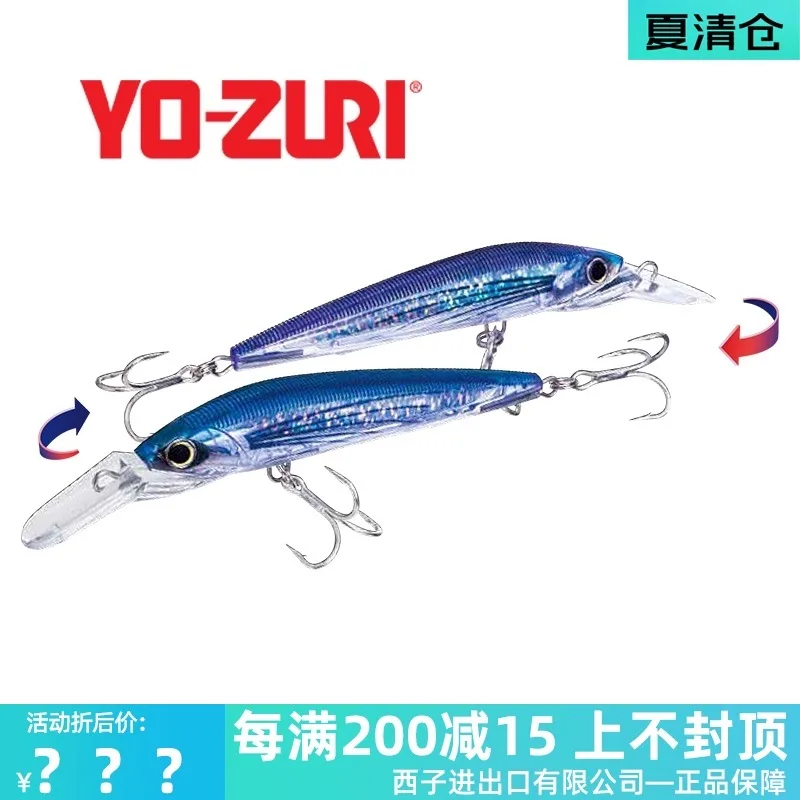 

Trolling Bait 48g 90g Luminous Jig Hard Bait Deep Sea Metal Soft Jig Fishing Lure 3D Prism Sink Lure Minnow For Fishing Tackle