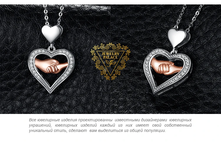 Ожерелье с подвеской Love Hand to HandSilver из стерлингового серебра 925 пробы Серебряное колье эффектное ожерелье женское сере
