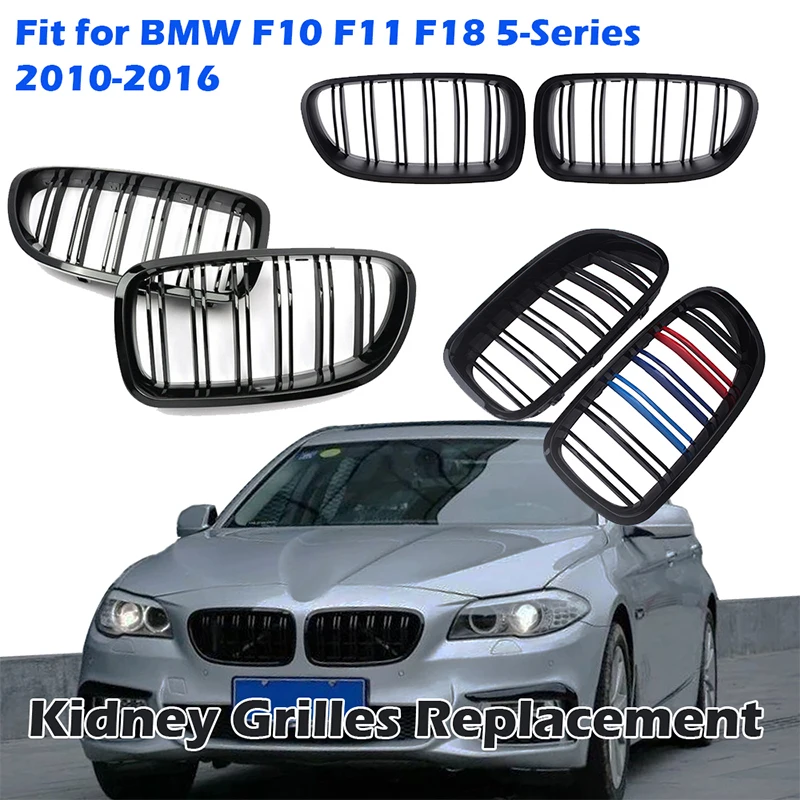 Передняя решетка радиатора для BMW F10 F11 F18 5-Series 2010-2016 | Автомобили и мотоциклы