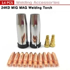 Сварочная горелка 24 кд, 14 шт., расходные материалы 0,8 мм, 0,9 мм, 1,0 мм, 1,2 мм, газовая горелка, держатель наконечника для сварофонарь релки 24 кд