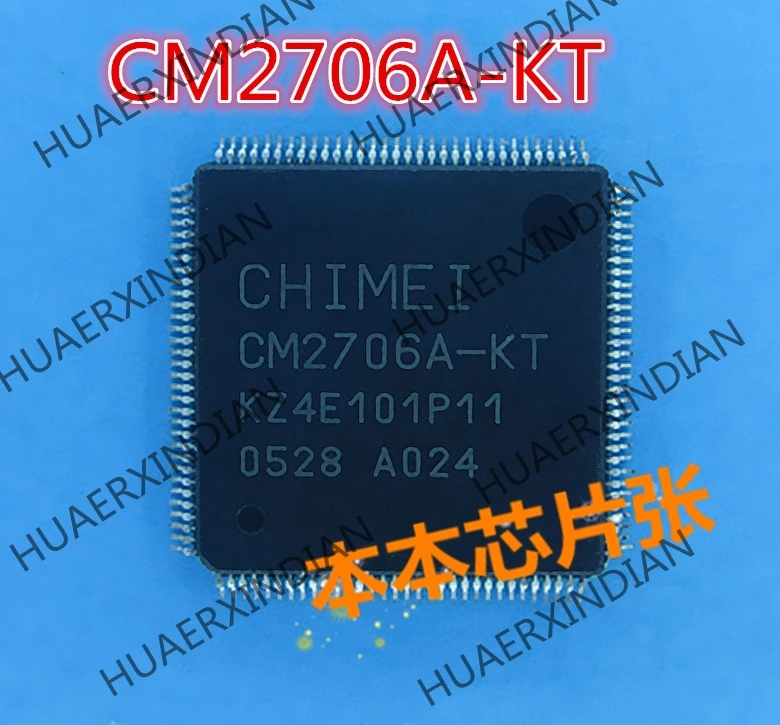 

Новая модель телефона CM2706A 8 высокого качества