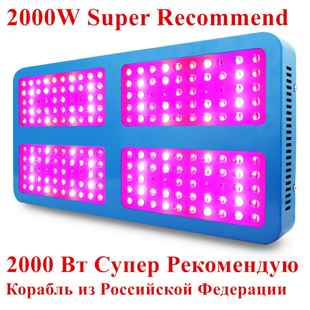 300 Вт 400 600 780 800 полный спектр светодиодный светильник для выращивания растений
