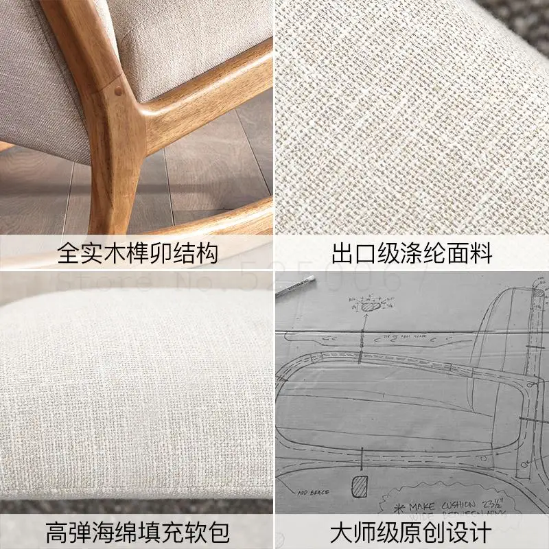 Современное кресло качалка для отдыха на балконе подъема дома в скандинавском