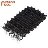 deep wave hair synthetic 24 inch fake hair bundles crochet braids curly hair extensions water wave ombre blonde braiding hair