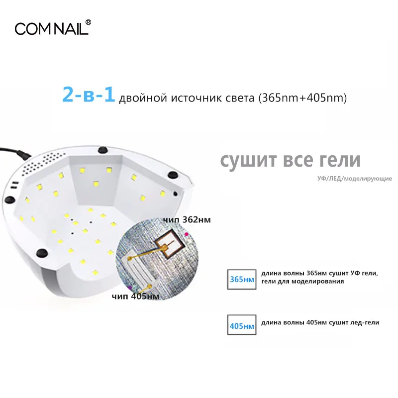 Сушилка ультрафиолетовая для ногтей SUNONE Профессиональная светодиодная УФ-лампа