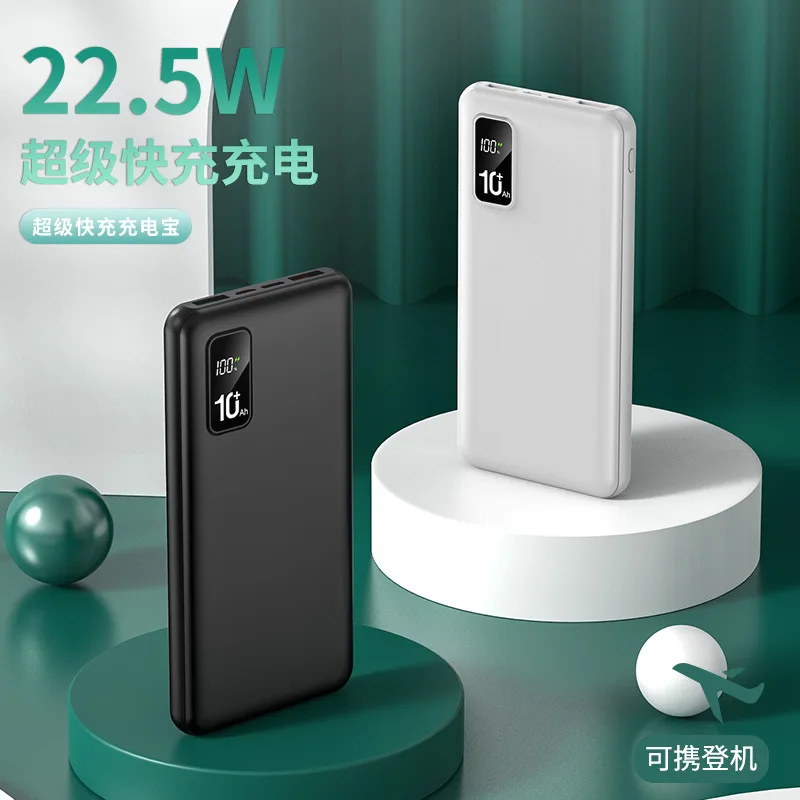 

Mini Large Capacity Mobile Power Bank, 22.5W, Fast Charge, Gift, 10000MA