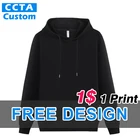 Осень-зима 2021, толстовки с логотипом на заказ, одежда для группы сделай сам, Повседневная Толстовка для мужчин и женщин на заказ