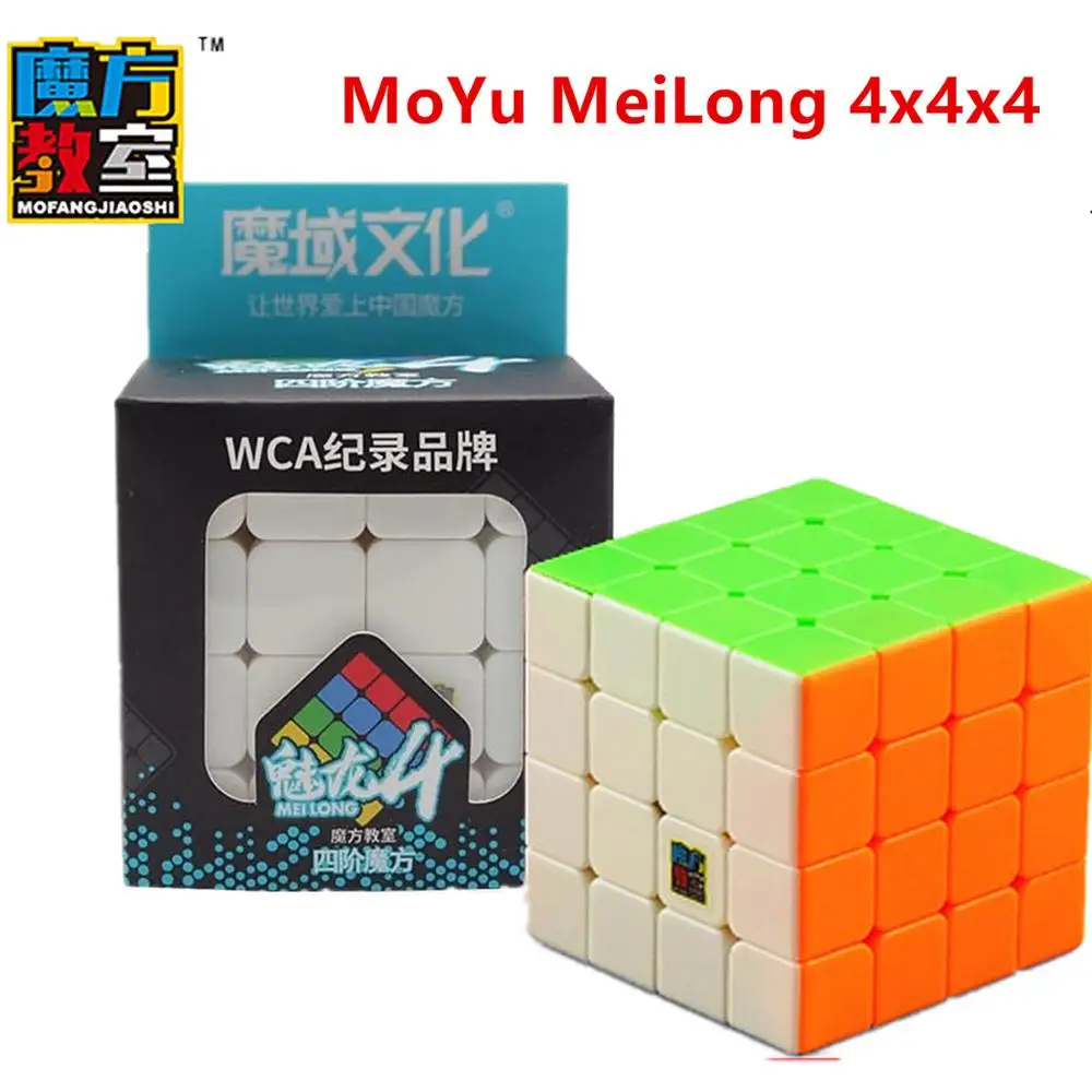 Moyu Meilong 5x5x5 магический куб 2x2x2 3x3x3 скоростной 4x4x4 головоломка 2x2 3x3 4x4 5x5 cubo