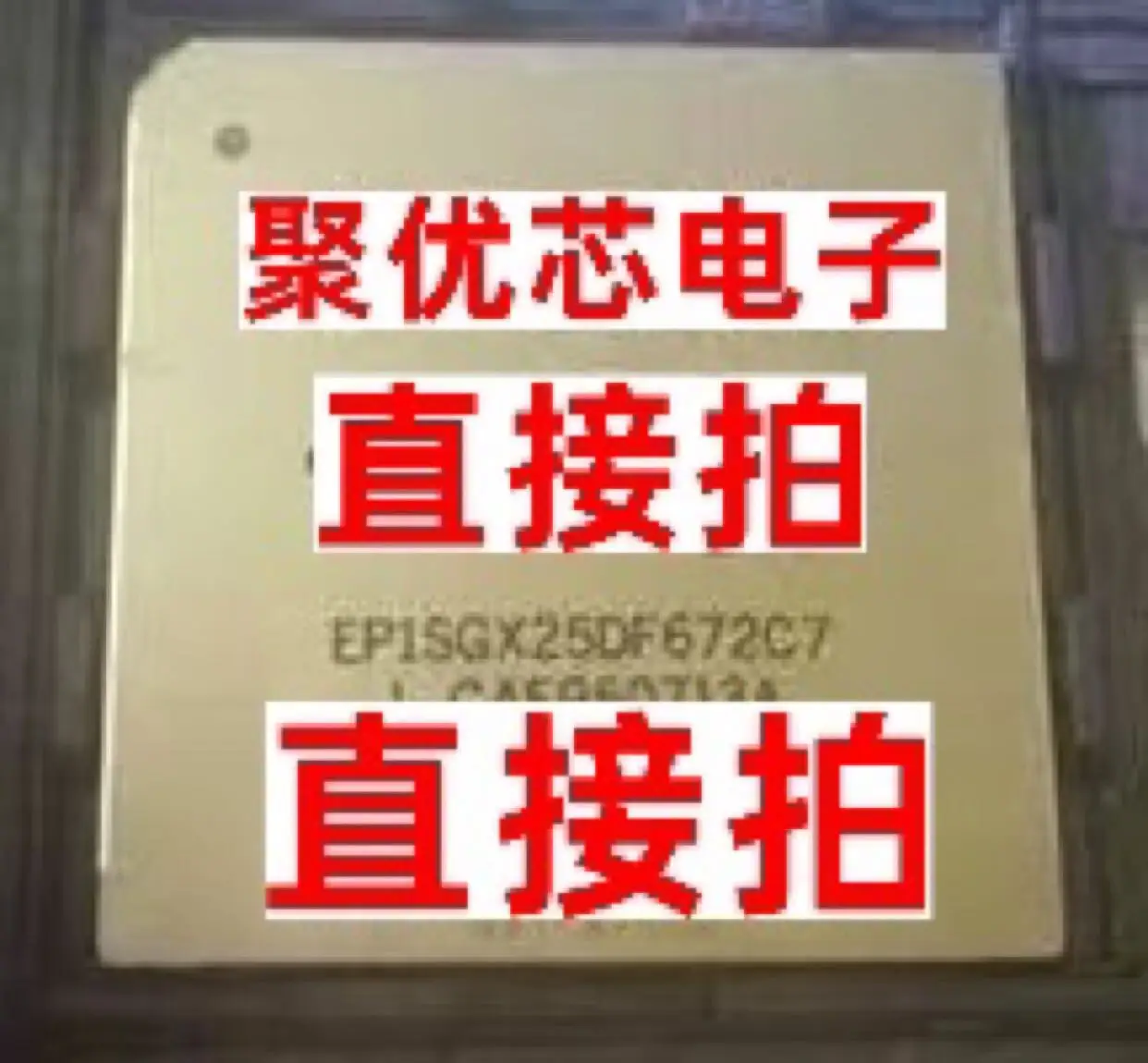 

EP1SGX25DF672C7 EP1SGX25DF672I7N EP1SGX25DF672C8N