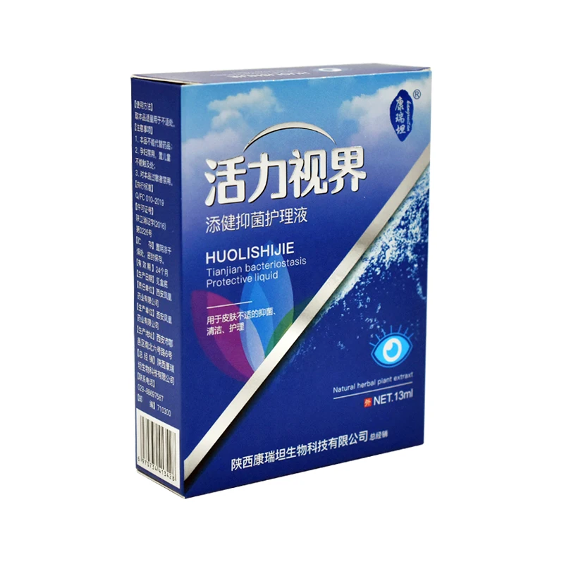 13 мл крутые глазные капли очищающие глаза снимают усталость глаз улучшают