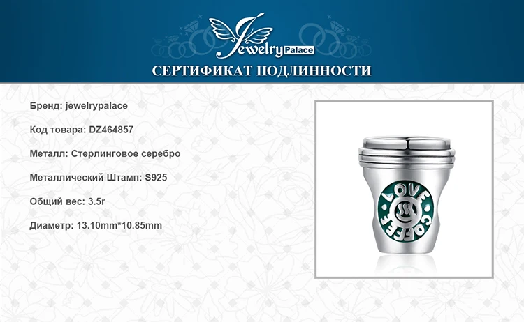 JewelryPalace 925 пробы серебро Кофе чашки Зеленый Эмаль Шарм бисер Fit Браслеты как красивые подарки Новая горячая Распродажа для Для женщин