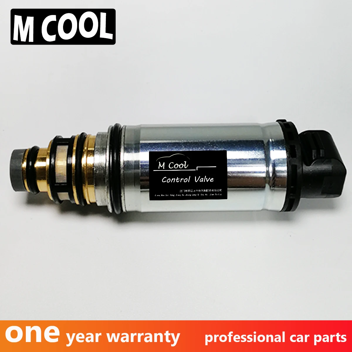 Новый автоматический компрессор переменного тока VCS14EC DCS17EC электронный клапан