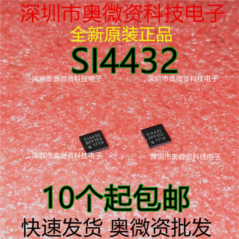 100% оригинал в наличии Новый SI4432 B1 FMR QFN20|Запасные части| |