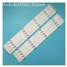 Новый комплект из 8 светодиодный ных светодиодных лент для LG LC420DUE 42LB650V 42LF5500 INNOTEK DRT 3,0 42 дюйма A B 6916L-1957A 6916L-1956A