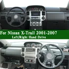 Для Nissan X Trail Xtrail UA-NT30 T30 2001-2007, коврик для приборной панели, приборная панель, Солнцезащитная изоляционная накладка, коврик, ковер
