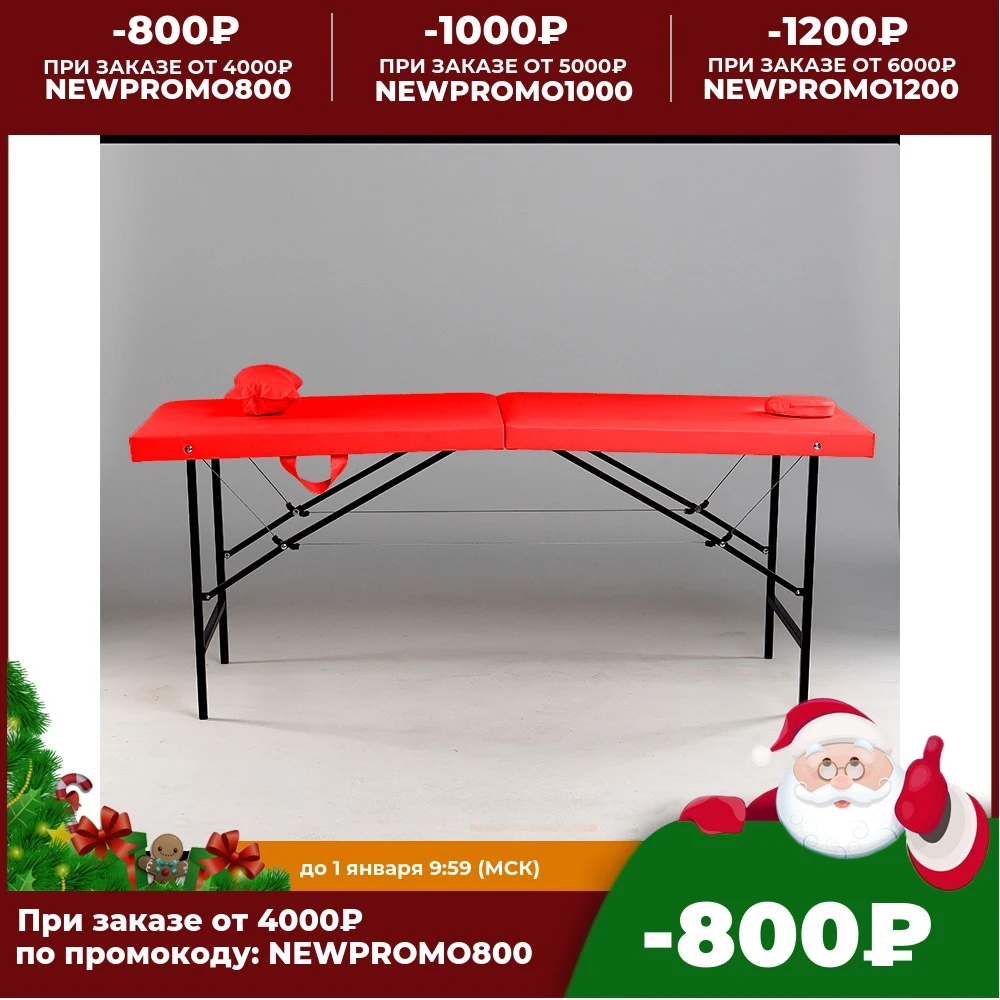 Massage table with facial cutout color red size 180/60/70. Couch for eyelash extension massage tattoos. Tables & Beds Salon Furniture Commercial |