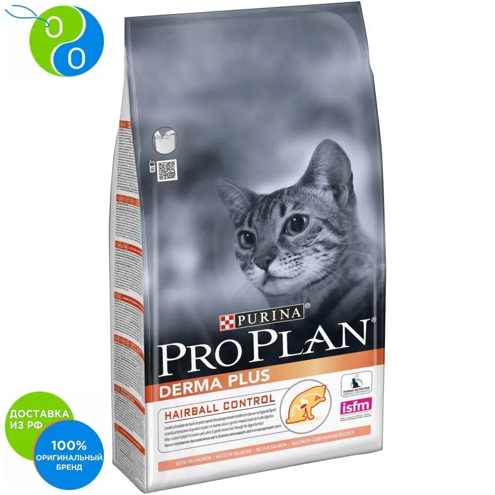 Сухой корм Pro Plan для кошек с чувствительной кожей лососем Пакет 1 5 кг | Дом и сад