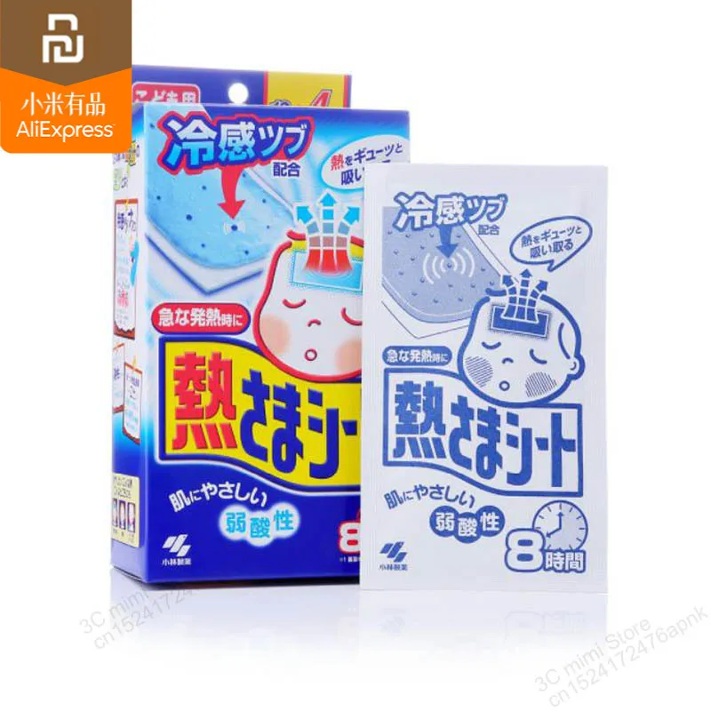 

Original xiaomi mijia medical antipyretic stickers for children with physical fever 8 hours fever stickers smart home