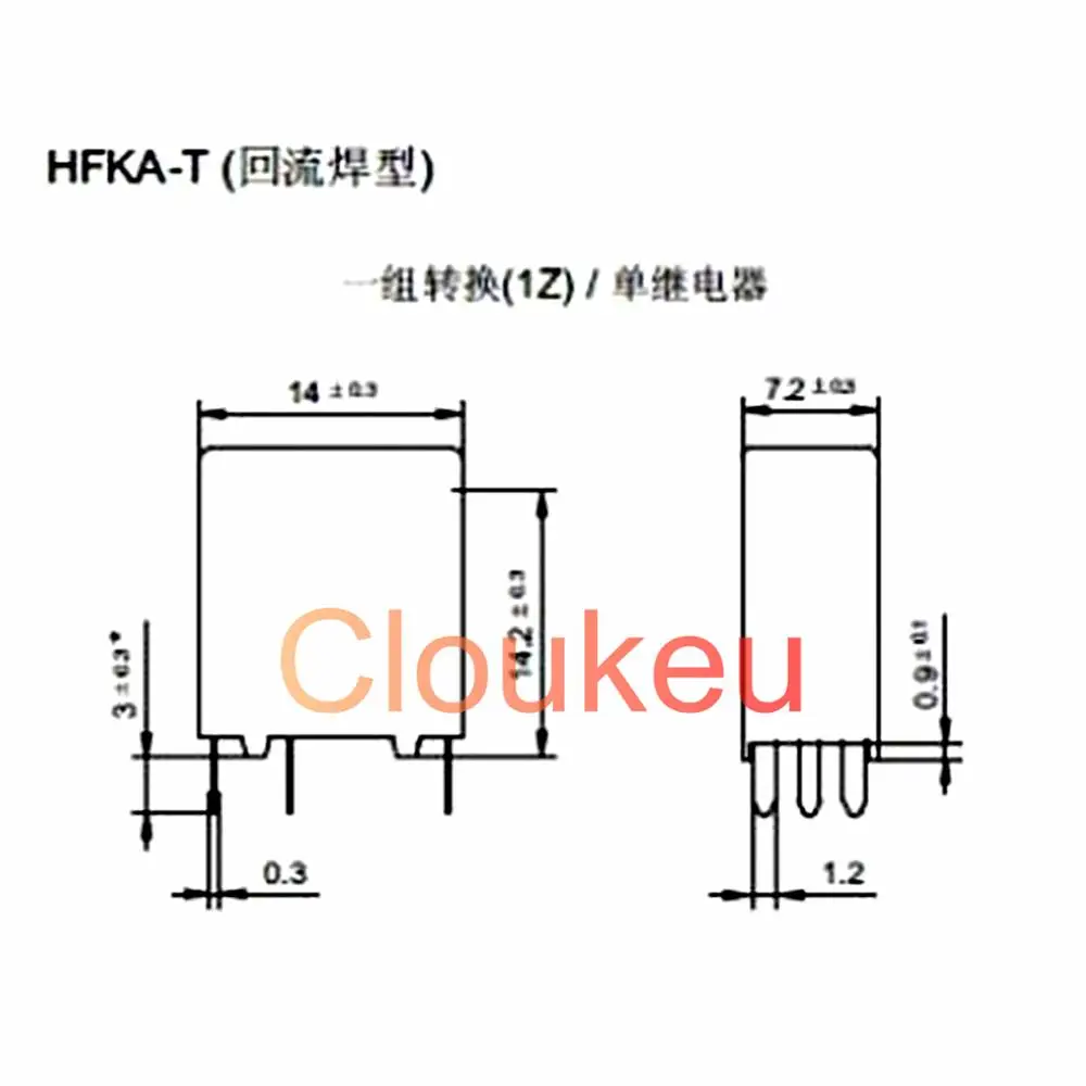 

Relay HFKA-012-1ZSPT 12V 25A 5pin