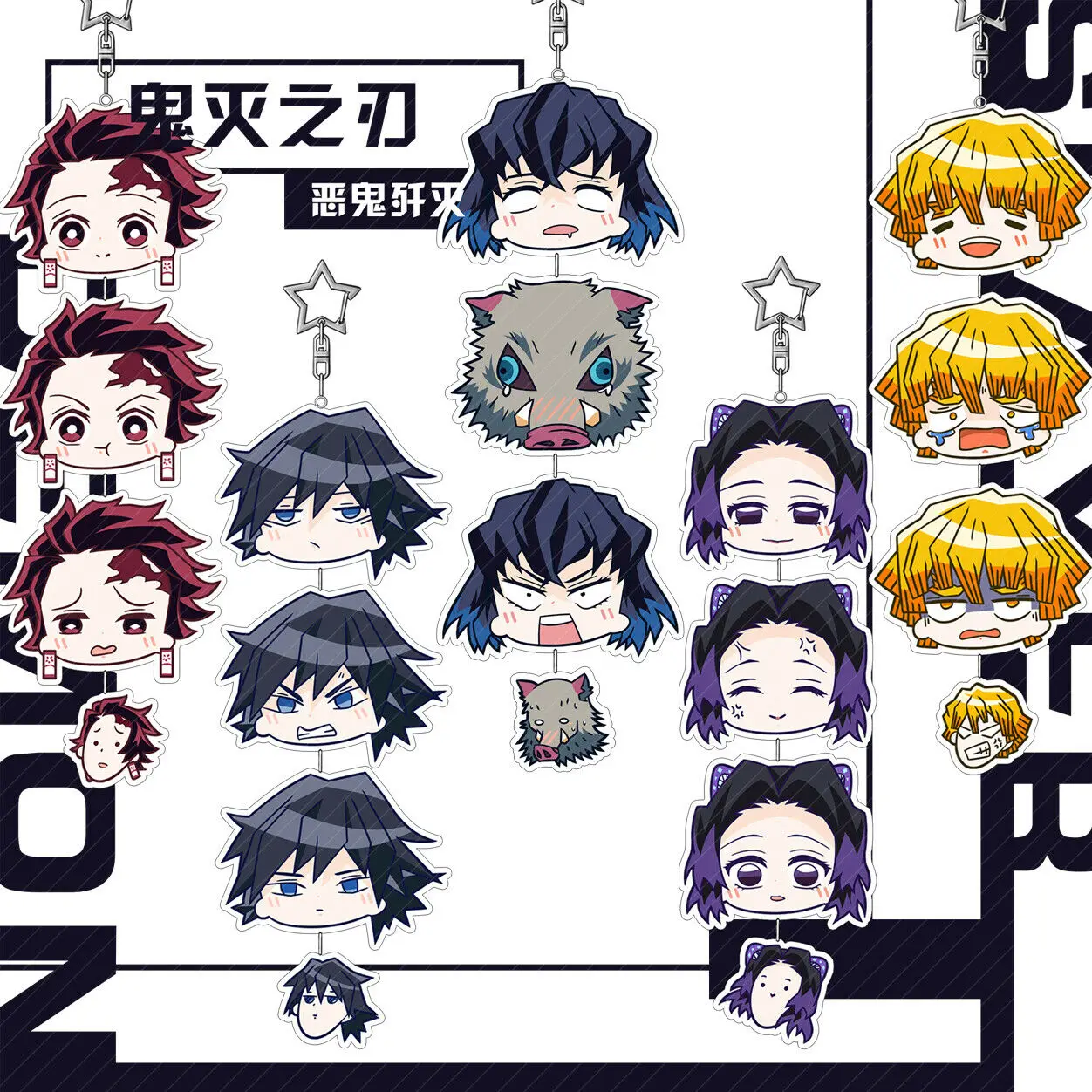 Demon Slayer Kimetsu no Yaiba Tanjirou Zenitsu Inosuke Shinobu Giyuu брелок с жетоном косплей реквизит подарок