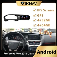 tesla style 2 din android 8 8 inch for volvo v40 2011 2018 car autoradio stereo car radio multimedia player gps navi dvd player