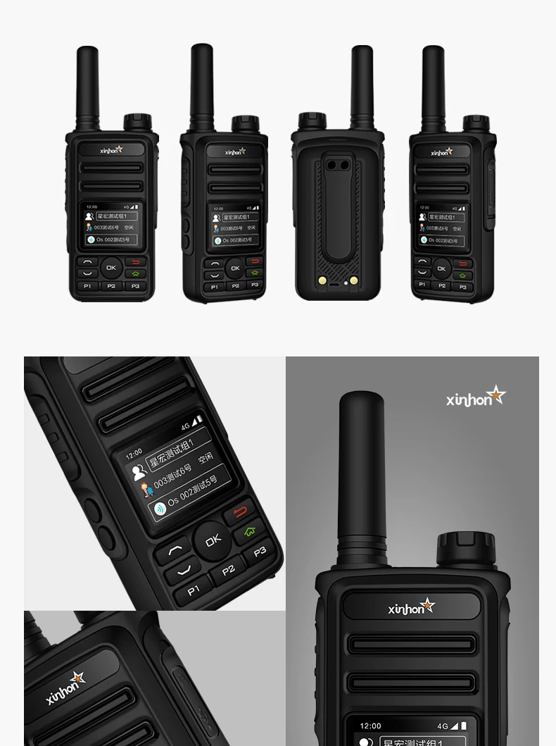XH-78 Bluetooth GSM WCDMA WIFI IP Android Walkie Talkie PTT мобильный телефон с SIM-картой 4G LTE POC