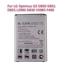 BL-53YH Phone Battery For LG Optimus G3 D850 D851 D855 LS990 D830 VS985 F400 Replacement Batteries 2940mAh