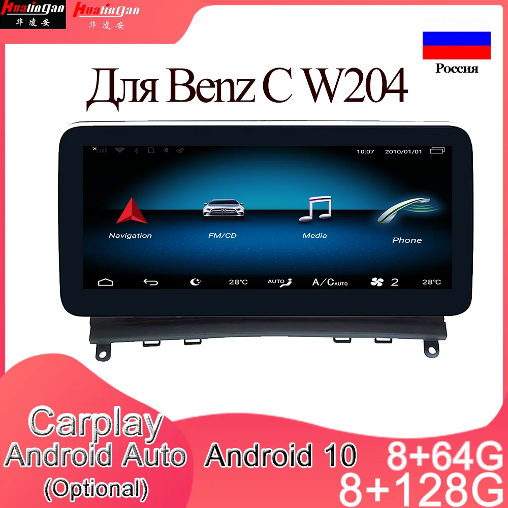 

Hualingan Андроид Мультимедиа Радио Автомагнитола Для Benz C W204 2007-2011 NTG4.0 система WIFI 4G Bluetooth