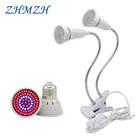 ZHMZH 60 80 светодиодный s гибкий две головы зажим лампа для выращивания растений с питанием от источника светодиодный растениеводства основание Лампы Гидропоника роста полный спектр E27