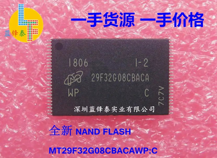 E nand