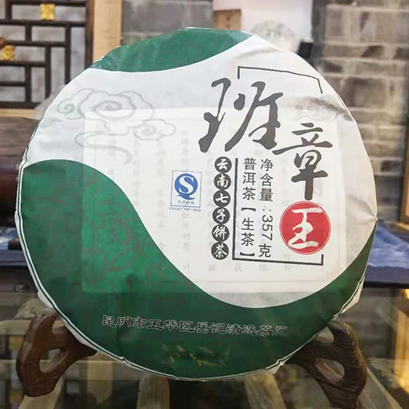2012 ярдов 357 г сырье для чая пуэр Yunnan Ban Zhang Shen Pu erh китайский чай Menghai Shu