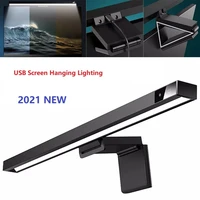 new stepless dimming eye care led desk pc lamp for computer pc monitor screen bar hanging light led reading usb powered lamp