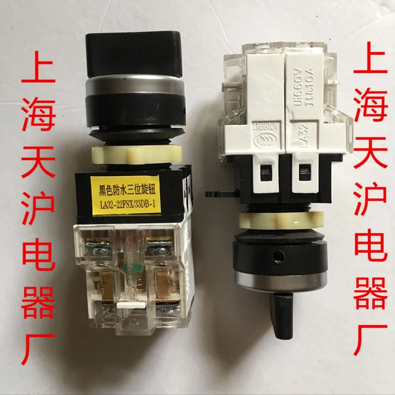 

Рукоятка переключателя черная Водонепроницаемая трехпозиционная рукоятка LA32-22FSX/33DB-1