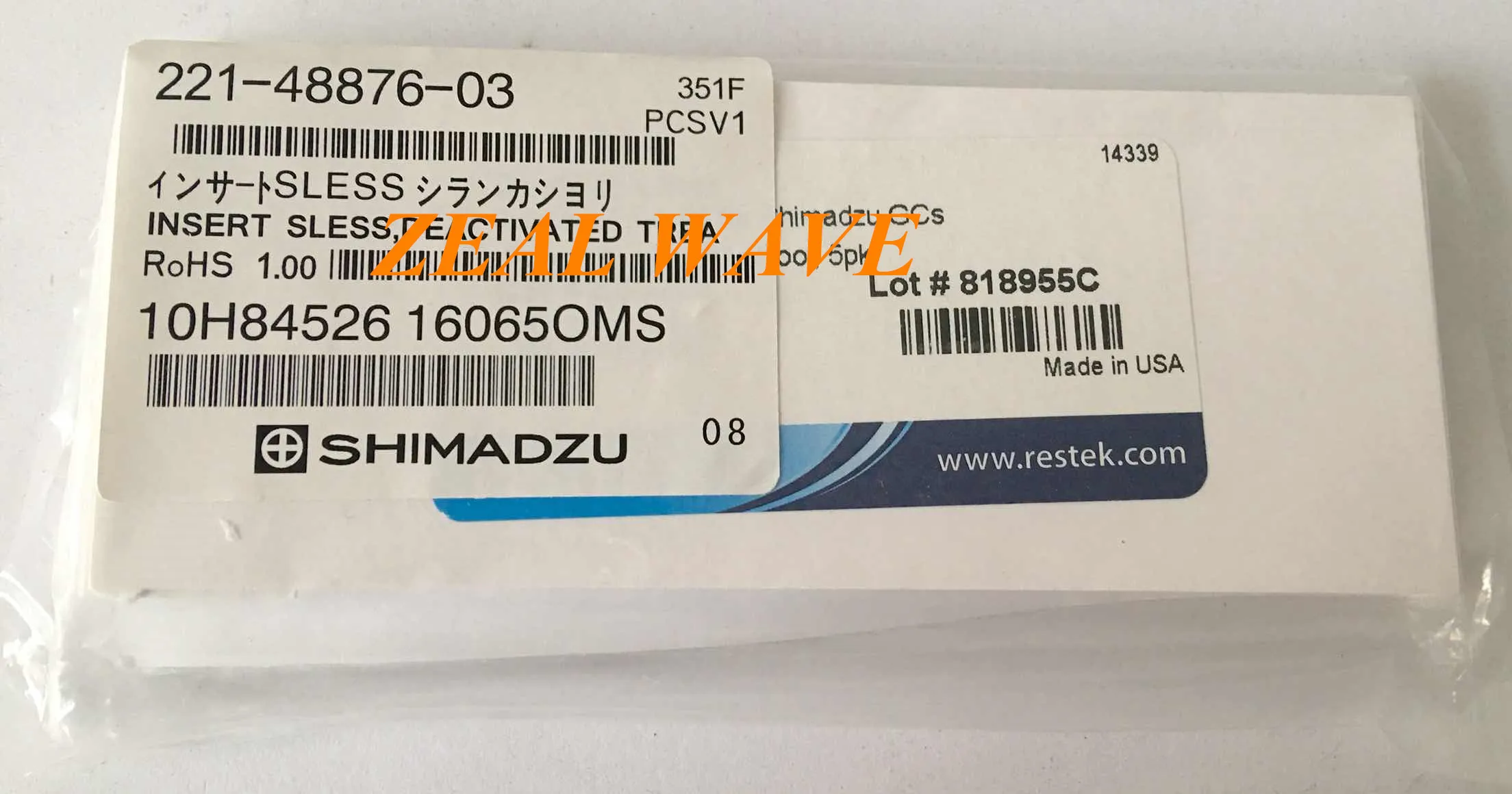 Подкладка Shimadzu GC-2010 2014