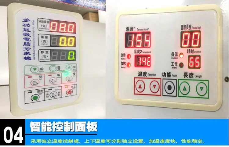 Automatic Sealing Machine automatic seal packaging machine granules food Medicinal material tea bags Packing | Инструменты