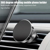 360%c2%b0 rotable air vent magnetic holder for mobile phone in car gps navigation universal bracket stand magnet car phone holder