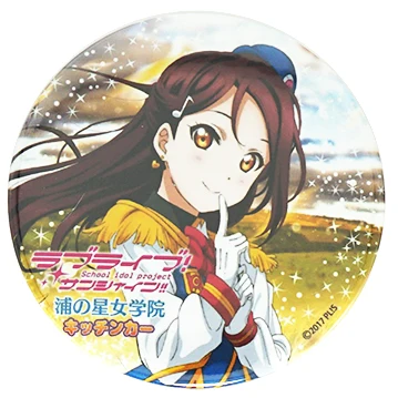 Love Live Солнечный значок аниме Hanamaru Dia Yoshiko Riko охара Мари Kanan Watanabe You Chika Aqours металлический значок брошь на булавке - Окраска металла: 02  Sakurachi Riko