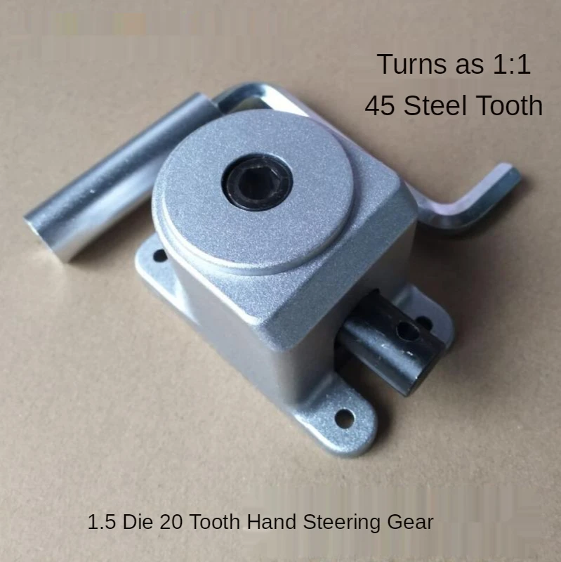 Коробка передач заднего хода под прямым углом маленький рулевой механизм 90