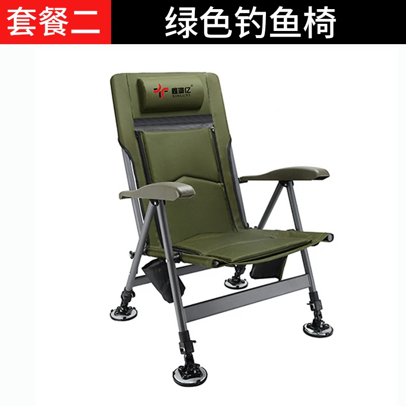 Европейский Многофункциональный стул для рыбалки складной утолщенное кресло