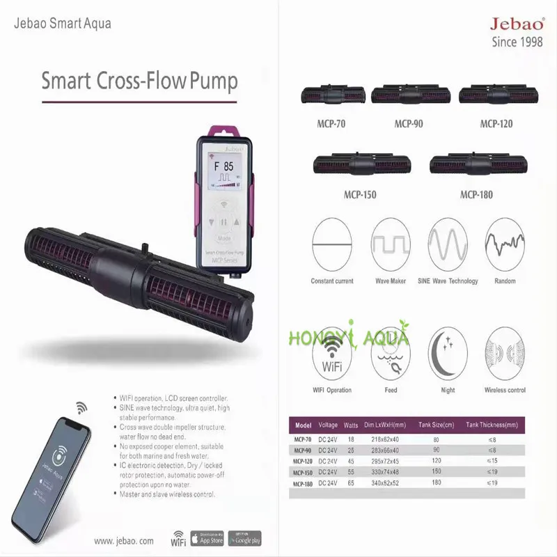 Новый насос Jebao MCP 70 90 120 150 180 с перекрестным потоком дисплей Wi Fi управлением