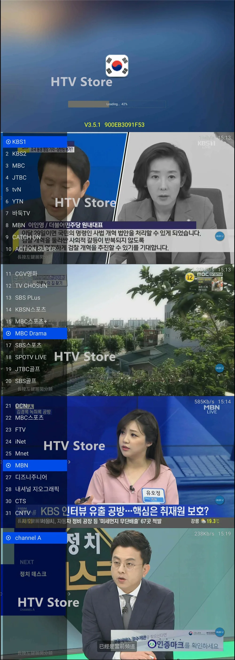 [Подлинный] Funtv box funtv3 a3 коробка HTV evpad tvpad4 китайский Гонконг Тайвань Канада малайзия корея япония каналы IPTV live