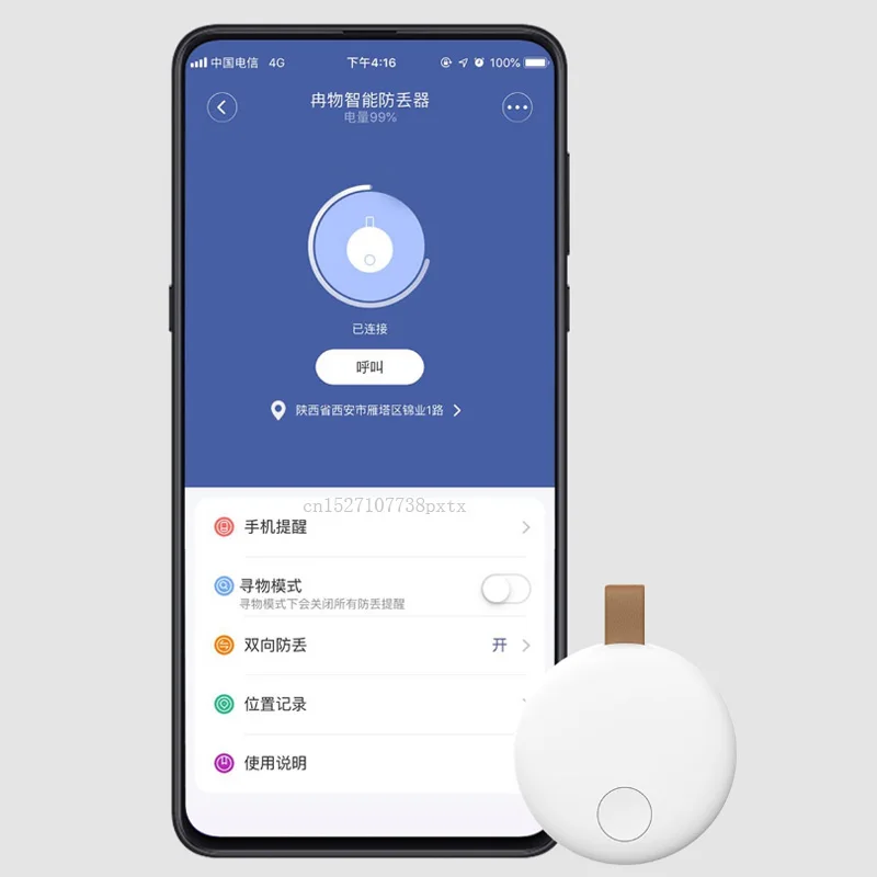 Xiao mi Ranres умное интеллектуальное устройство для защиты от потери ni двусторонний