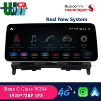 ujqw 1920720screen android car radio gps for mercedes benz c class w204 s204 2008 2009 2010 ntg4 0 navigation multimedia player