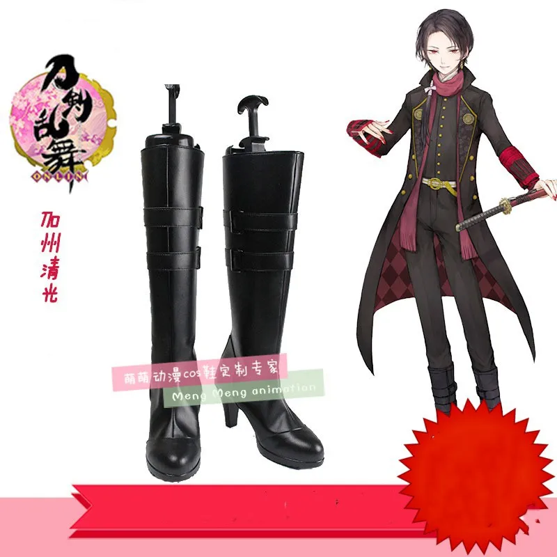 Touken Ranbu Online cos cosplay обувь холщовая модная повседневная мужская Женская