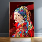 Девушка с жемчугом Серьги пародия копия Художественная печать и плакат абстрактная акварель граффити настенная живопись декор комнаты кукро