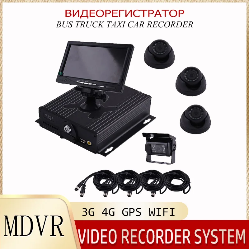 

vehicle HDD MDVR kit blackbox dvr truck 4 camera AHD dvr black box recorder camera system
