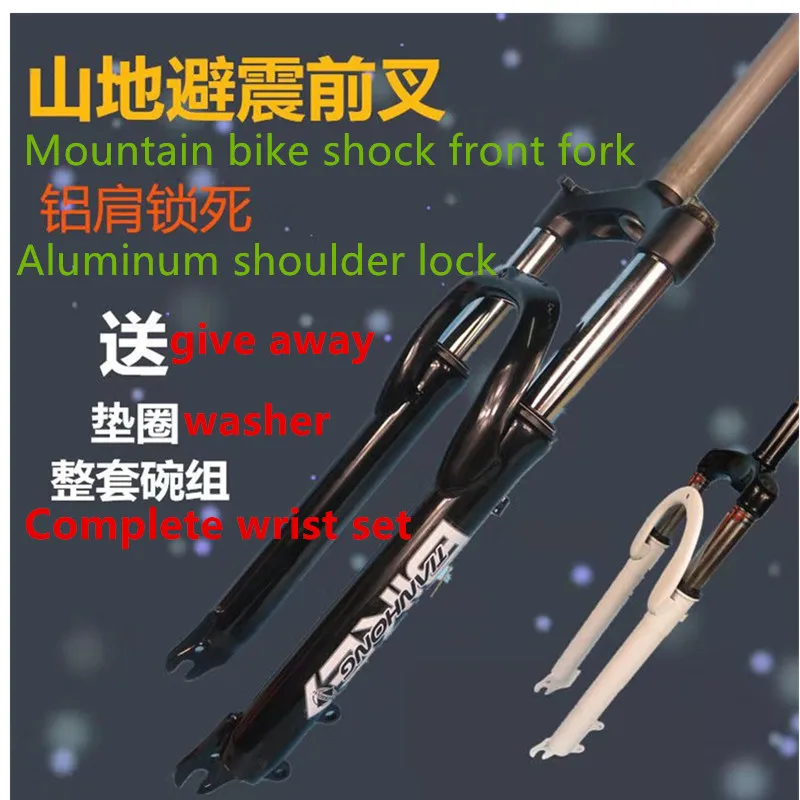 XCT26 дюймов горный велосипед передняя вилка велосипедная с амортизацией